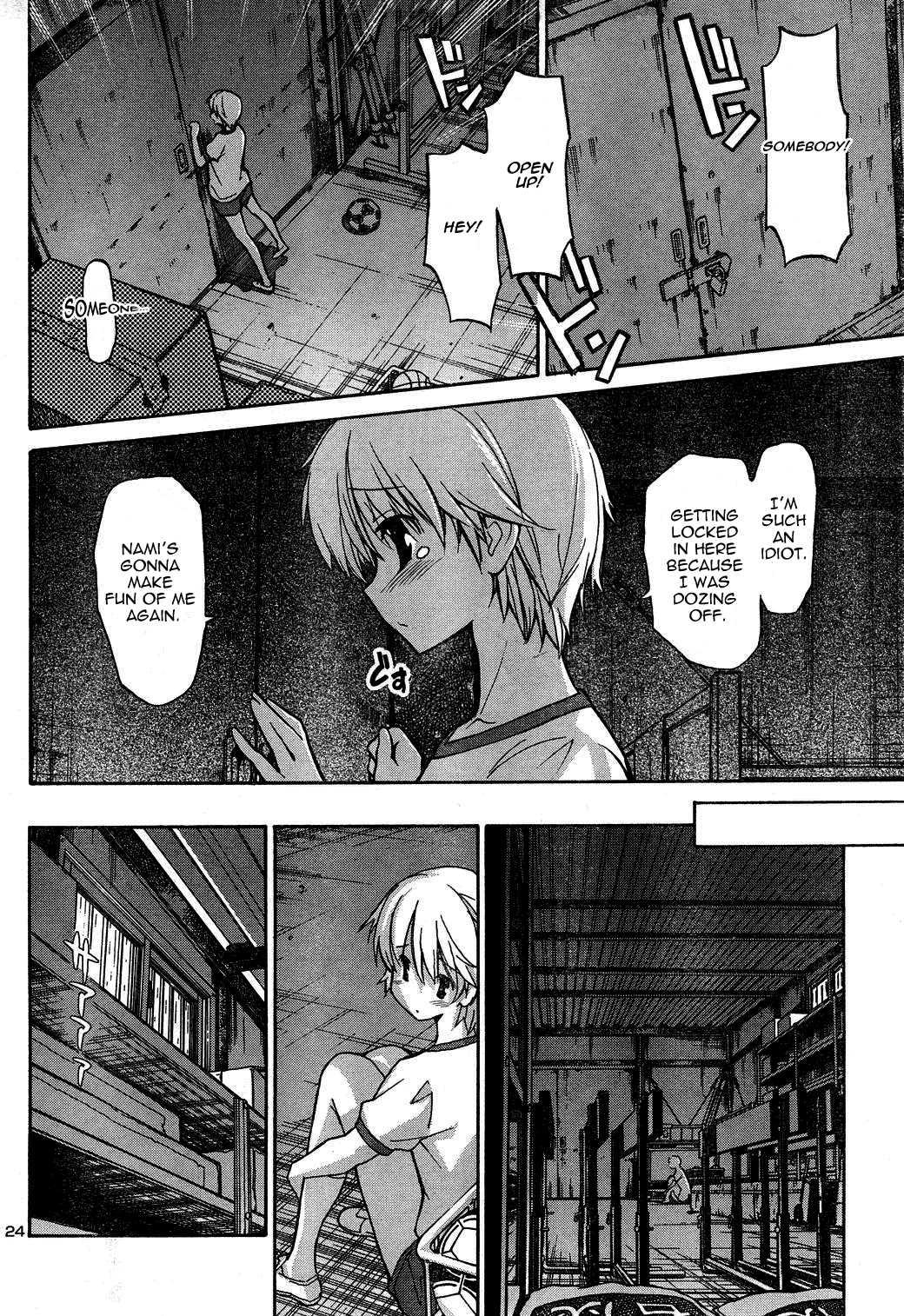 Aki-sora [ecchi] Chapter 1000 Page 111